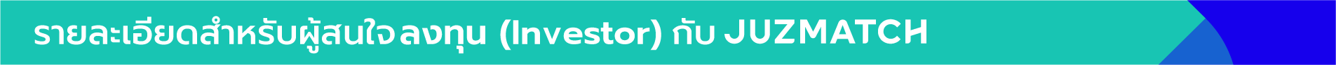 Header_Invester@2x.png